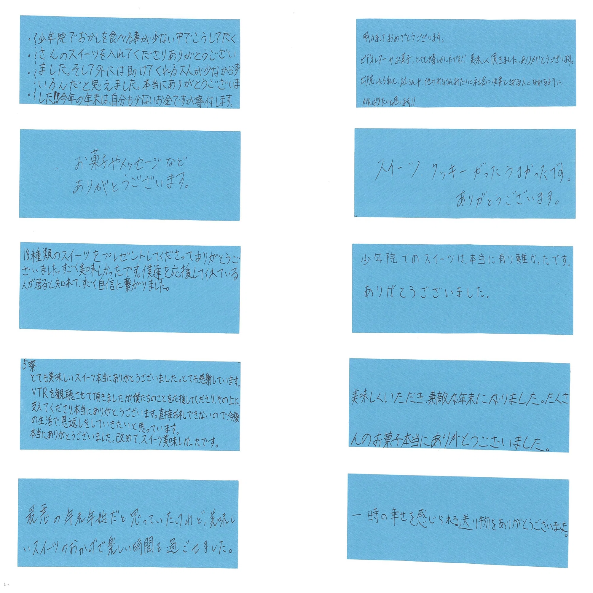 初めてこんなに 人の優しさ温もりに ふれる事が出来ました』｜シェア 