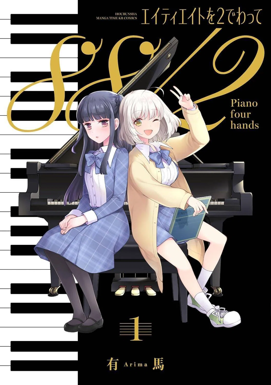 最近読んだきらら作品の感想を｜うぃー