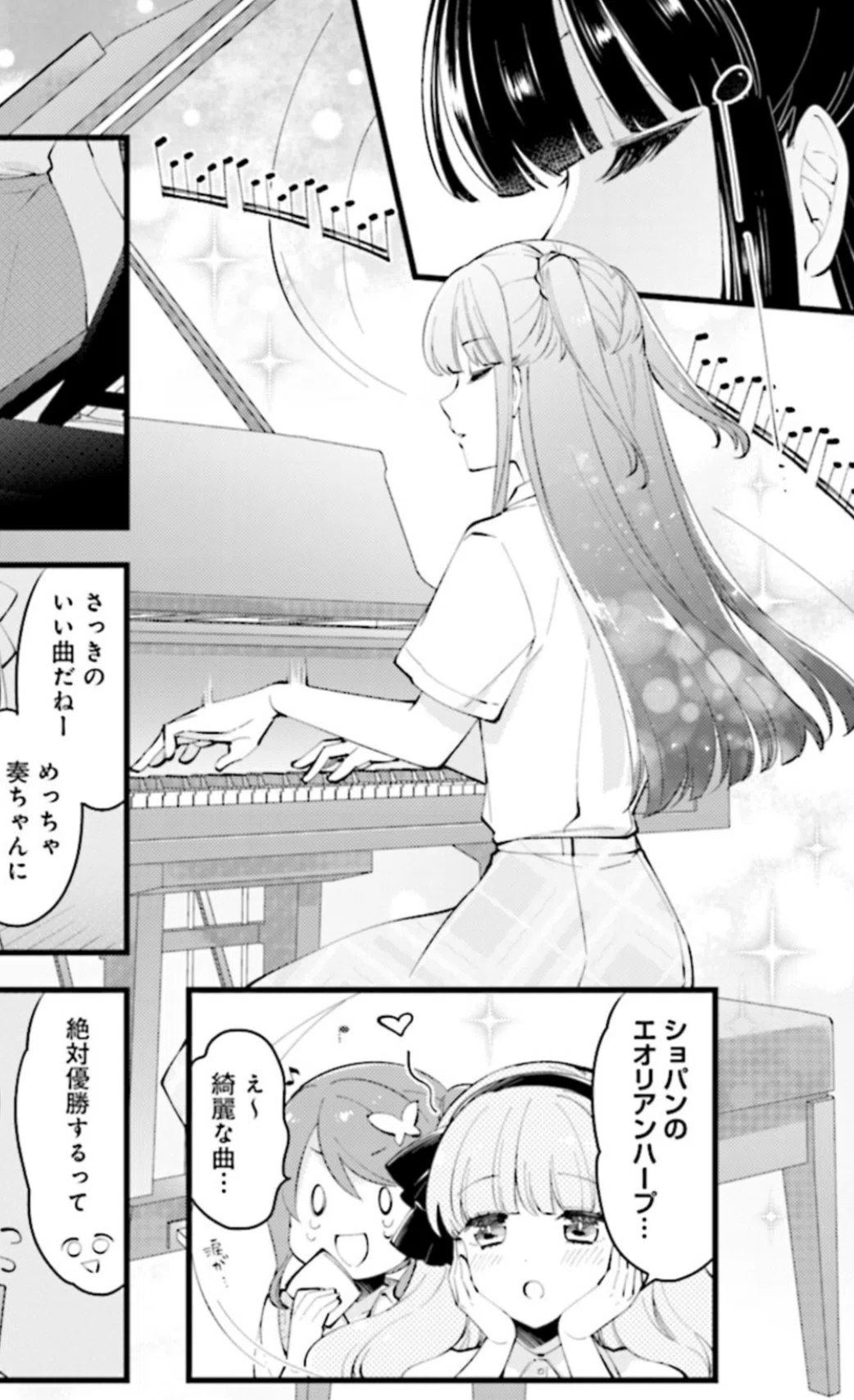 最近読んだきらら作品の感想を｜うぃー