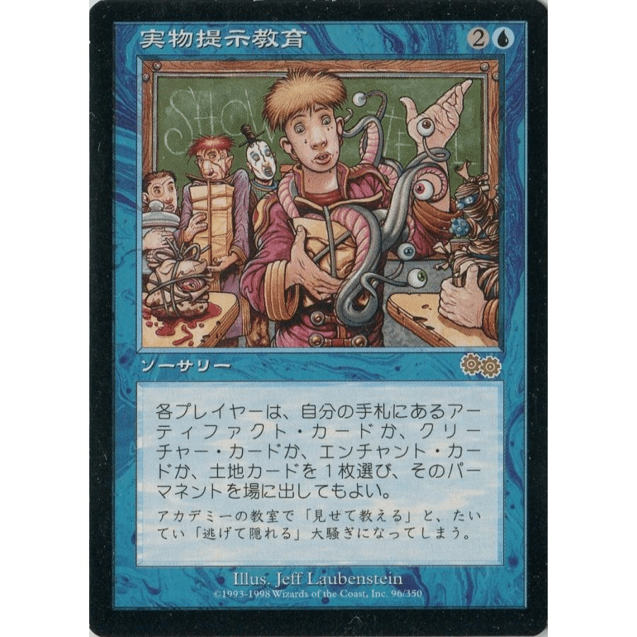 MTG レガシースニークショウのなんたら｜るーじゅ