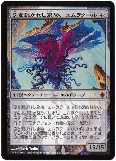 MTG レガシースニークショウのなんたら｜るーじゅ