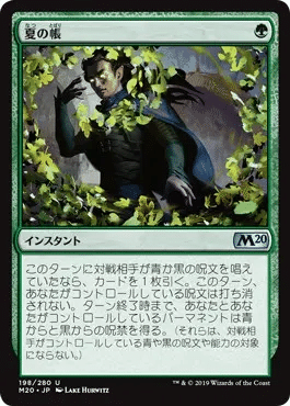 MTG レガシースニークショウのなんたら｜るーじゅ