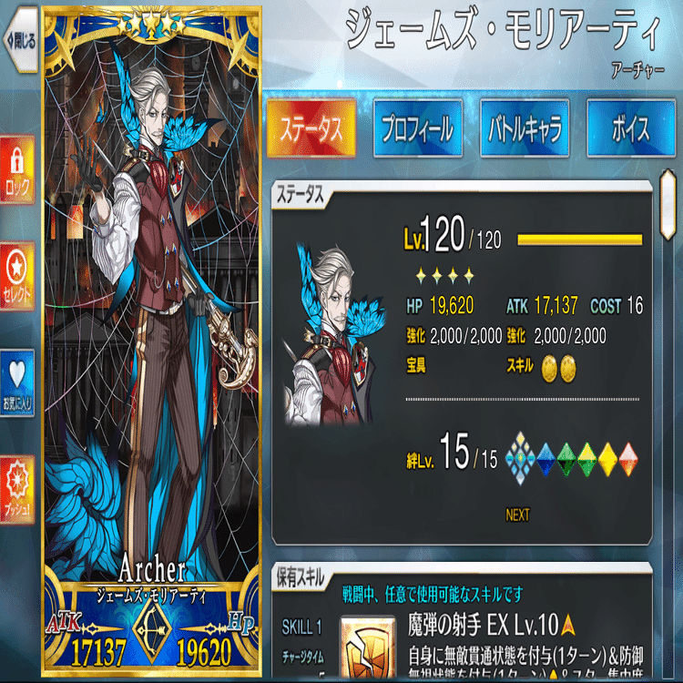 FGO CBC Spring Party 〜2021 to 2023〜東京会場でランダムブラインド