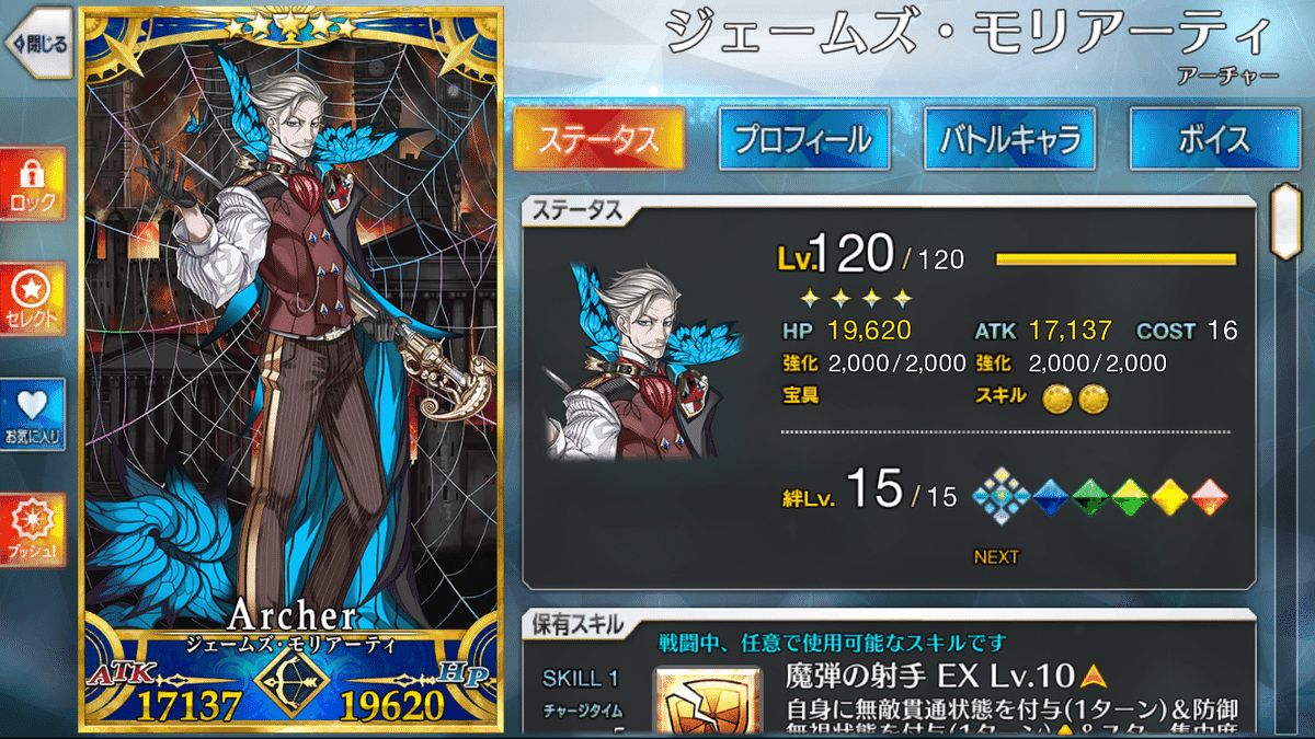 FGO CBC Spring Party 〜2021 to 2023〜東京会場でランダムブラインド