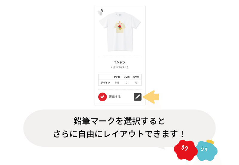 画像