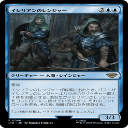 MTGレガシー】 「モノブルー・ステイシス」の止まった時計 【初心者