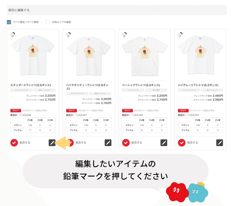 画像
