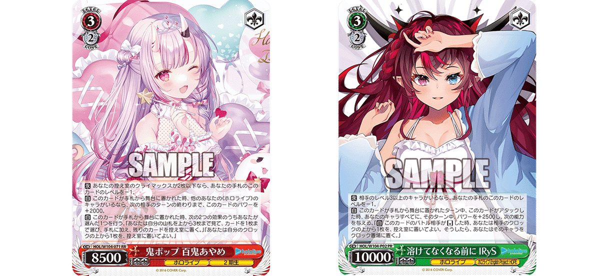 6月までの出品 高レアリティ ホロライブ8電源デッキ 調整パーツ付き WSデッキ紹介】8電源ホロライブ【ねぽらぼ】 - 冴えないモブの芝き方