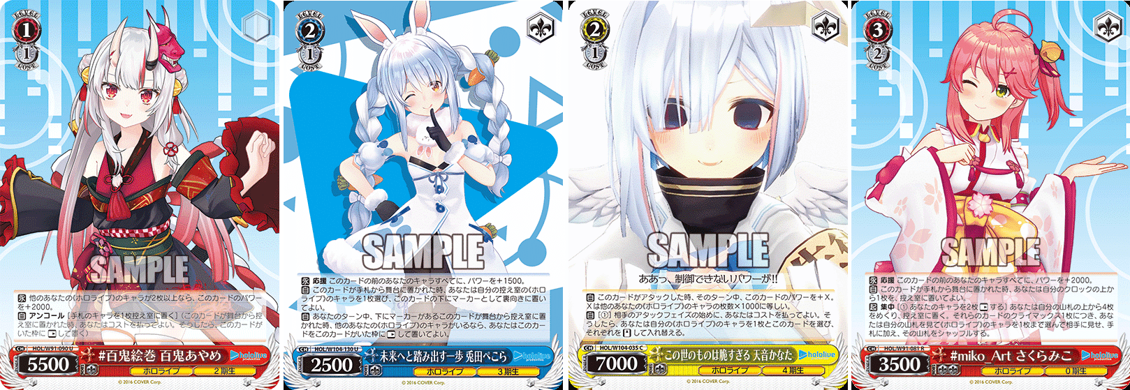 これを読めばわかる!8電源ホロライブを徹底解説|浅生なつめ これを読めばわかる!8電源ホロライブを徹底解説|浅生なつめ