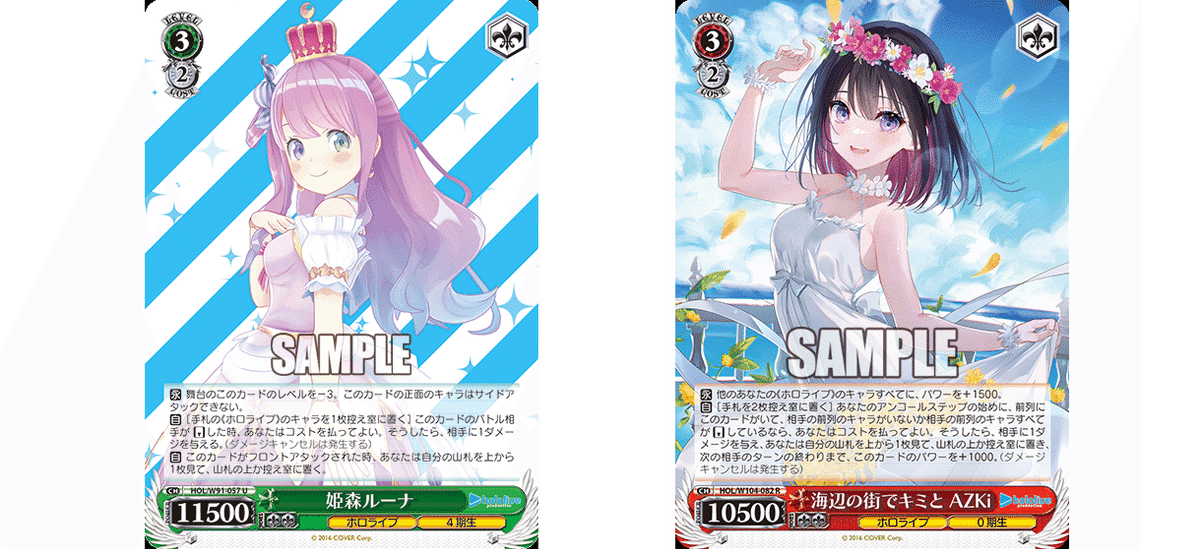 これを読めばわかる!8電源ホロライブを徹底解説|浅生なつめ これを読めばわかる!8電源ホロライブを徹底解説|浅生なつめ