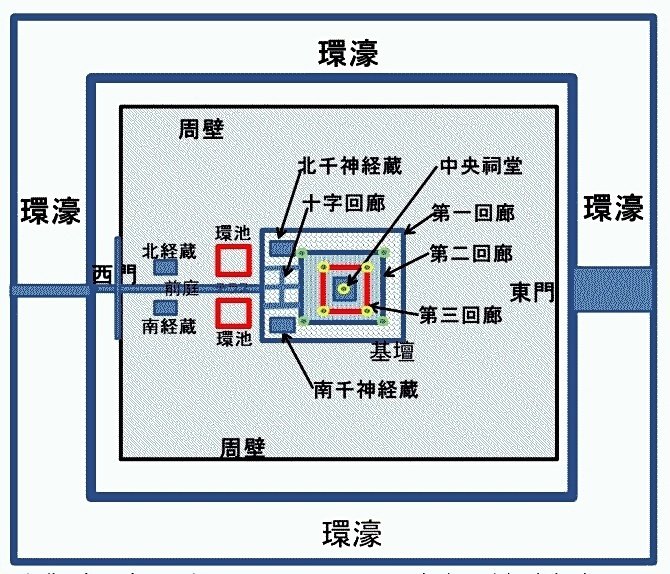 アジア紀行~カンボジア・アンコール遺跡の旅②~|komajin アジア紀行~カンボジア・アンコール遺跡の旅②~|komajin