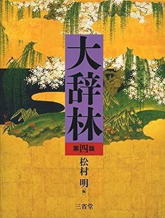 千字分辞典 51aTHy6JMIL._AC_UF1000,