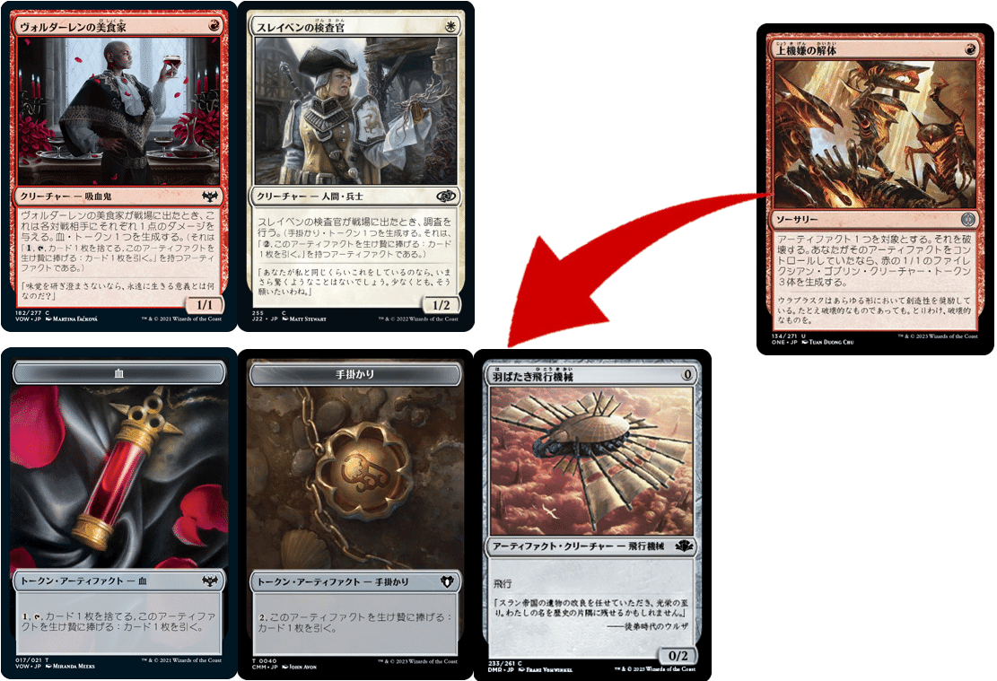 MTG ボロス召集 デッキパーツ MTGA】ボロス召集がアップデートされたぞ!|ざき