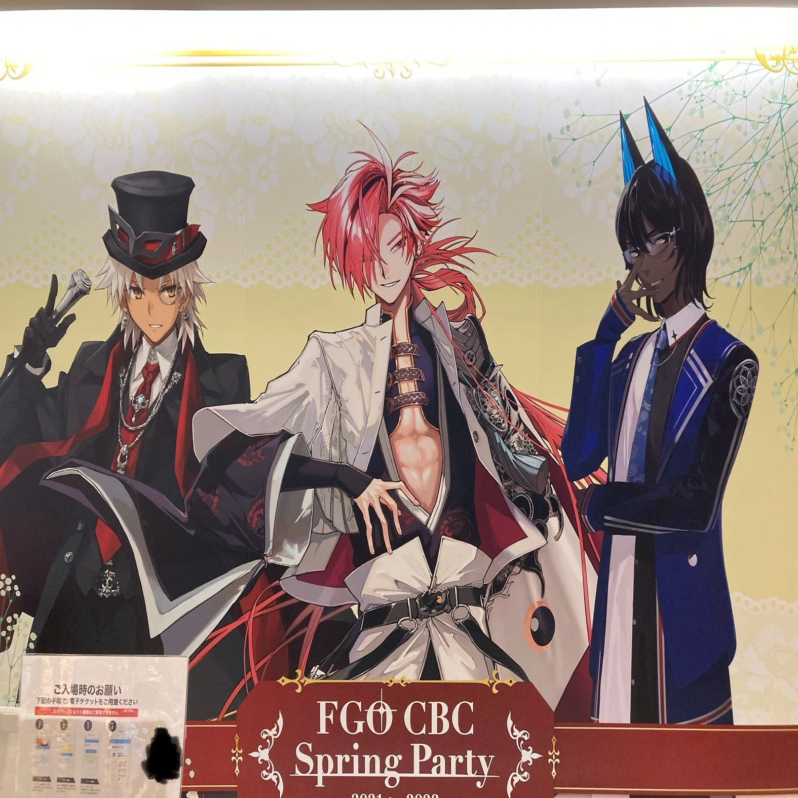 一夜の夢 fgo FGO 一夜の夢の効果と入手方法 -