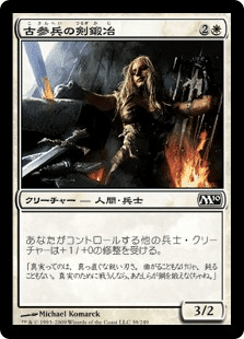 MTG]パウパー初心者が綴る:白単兵士ウィニー編｜Necronaut