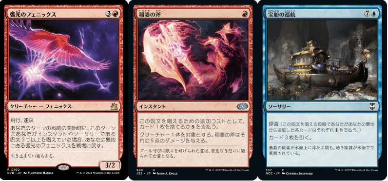 MTGA】ボロス召集がアップデートされたぞ！｜ざき