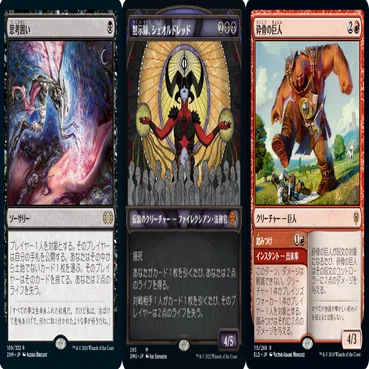 MTGA】ボロス召集がアップデートされたぞ！｜マエカワクリムゾン(エピタフ)