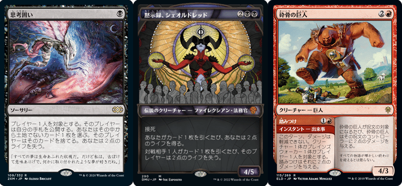 MTG ボロス召集　デッキパーツ MTGA】ボロス召集がアップデートされたぞ！｜ざき