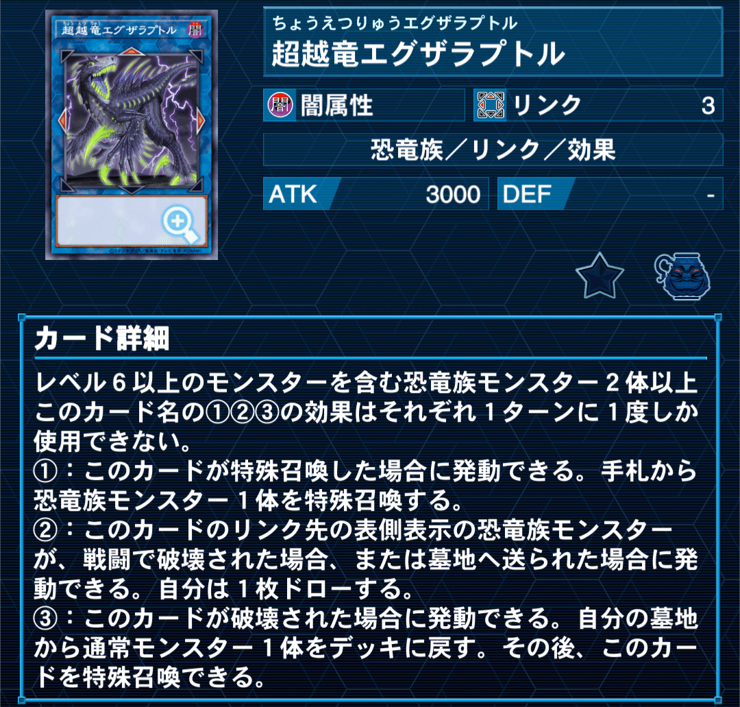 遊戯王デッキ紹介】延々とDIE-NO｜きょう