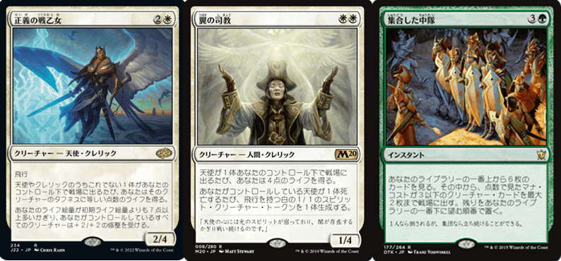ボロス召集 mtg 5時間でミシックいけた勝率82%のボロス召集でドヤ顔解説させて