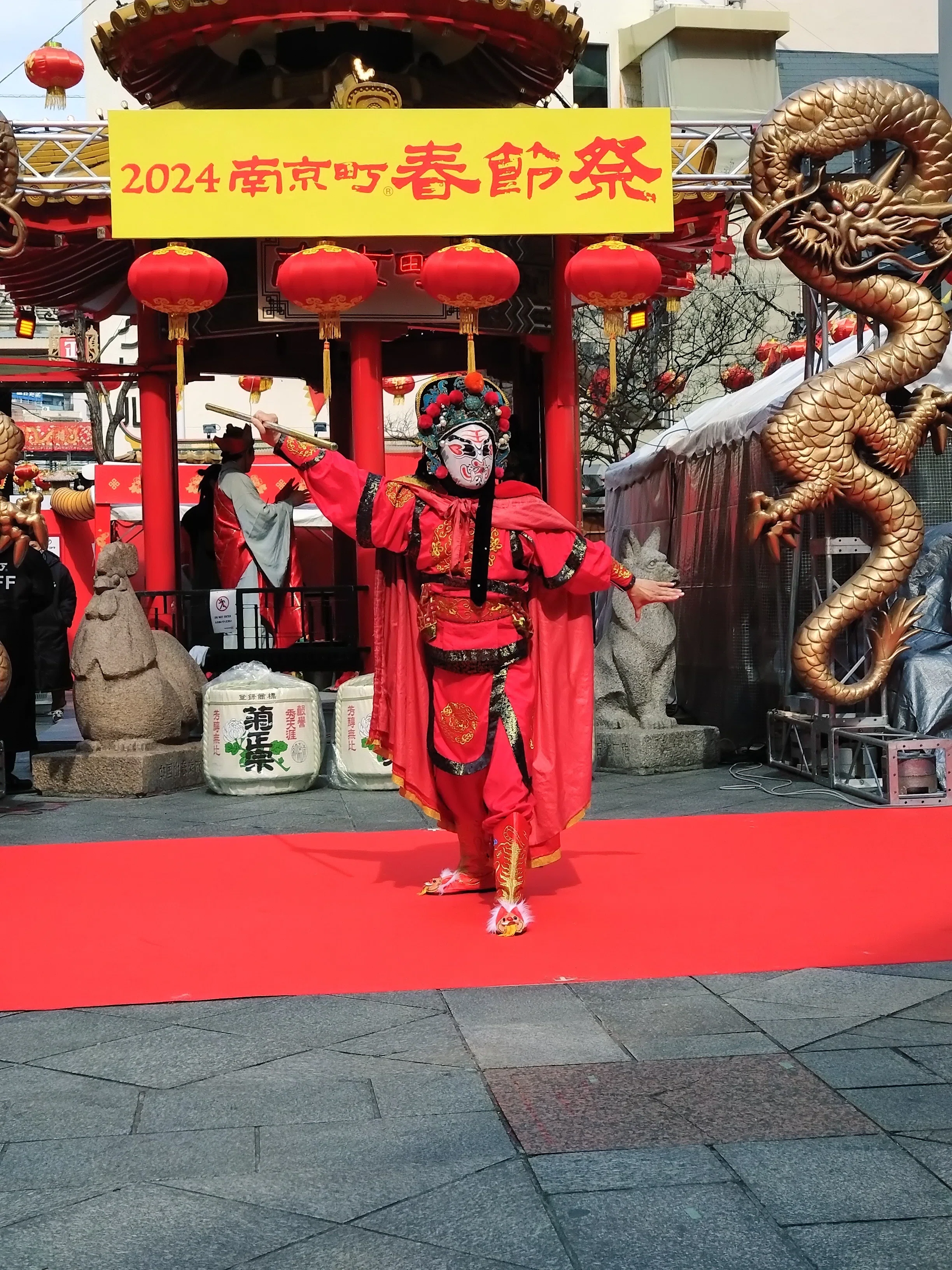 神戸南京町と春節祭 第1回 邪気を祓う新春の祭 ｜川瀬流水