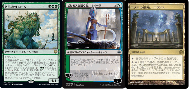 MTGA】ボロス召集がアップデートされたぞ！｜ざき