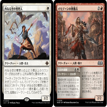 MTGA】ボロス召集がアップデートされたぞ！｜マエカワクリムゾン(エピタフ)