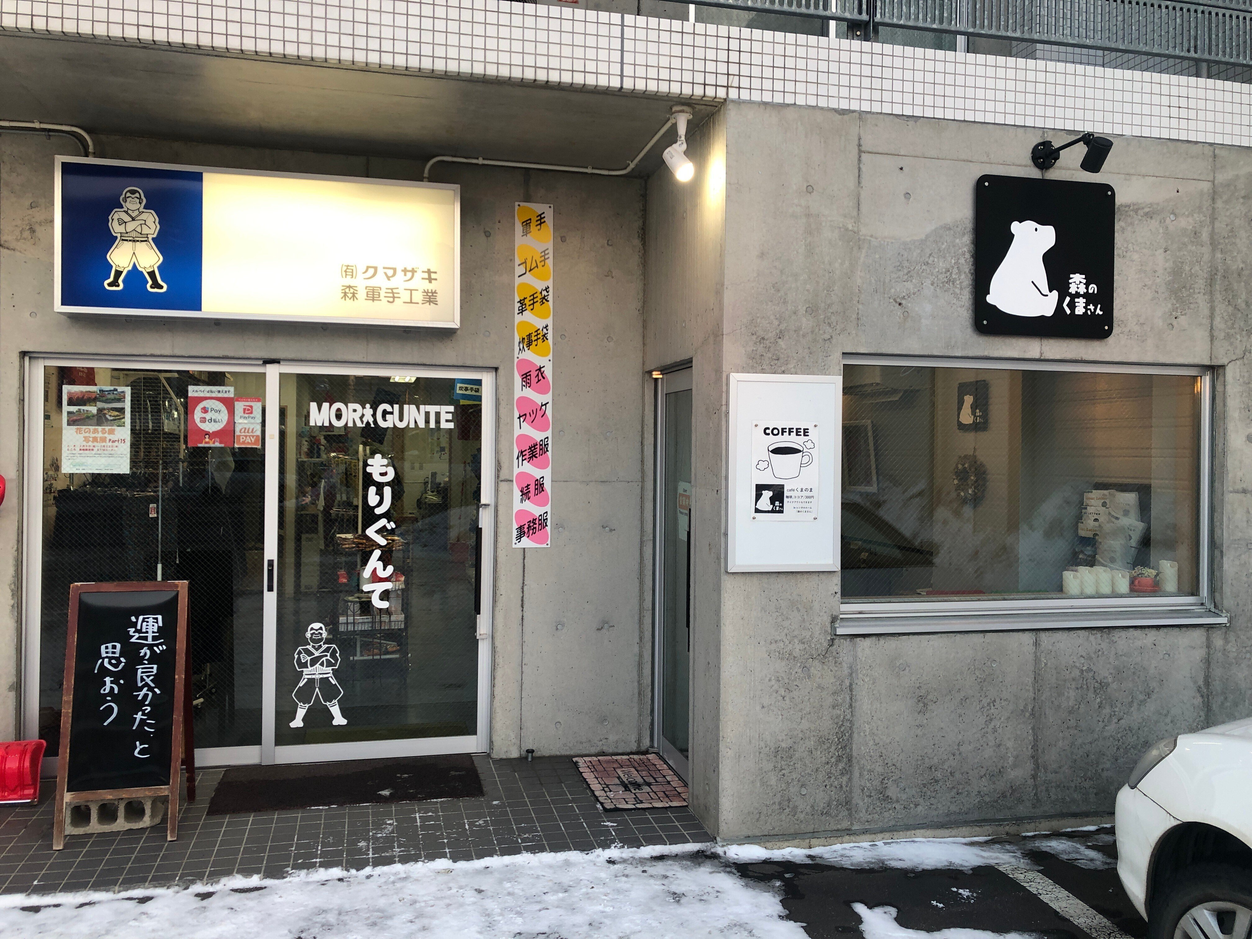 森のクマさん専用 Amazon.co.jp: 森のくまさん(DVD付): ミュージック