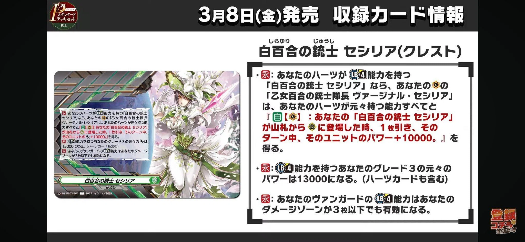 【Pスタン】 クレスト型 シラヌイ デッキ 50枚 Gゾーン 16枚 Gスタン】シラヌイ デッキ 50枚 + Gゾーン 16枚 - メルカリ