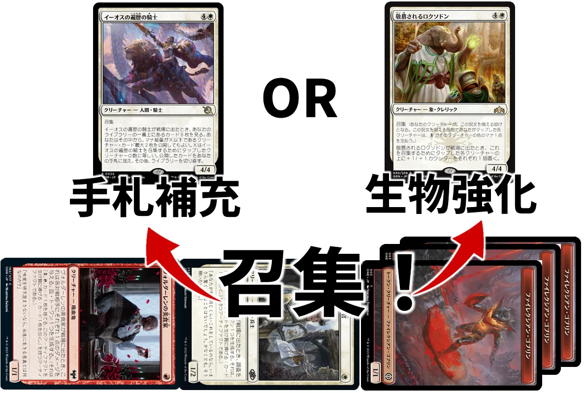 MTGA】ボロス召集がアップデートされたぞ！｜マエカワクリムゾン(エピタフ)