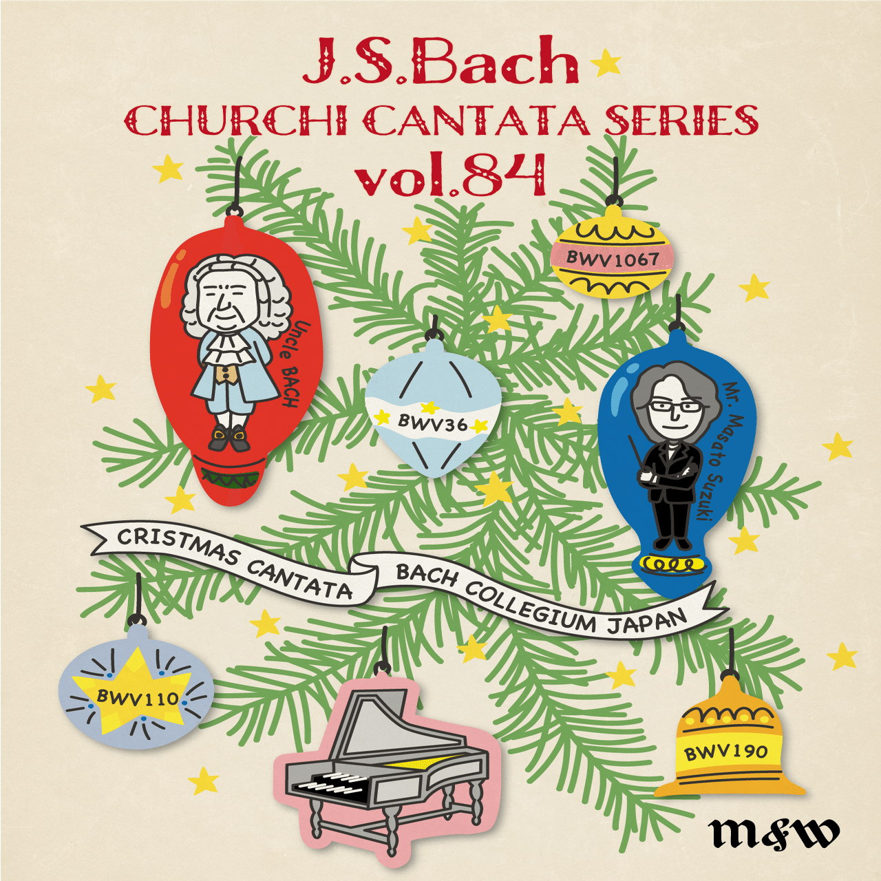 バッハを聴く 一足早く、クリスマスカンタータ｜music and words