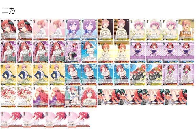 五等分の花嫁 8電源|sigu 五等分の花嫁 8電源|sigu