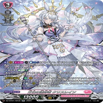 VG】これぞ千変万化の戦略！クリスレイン徹底解説！ ※3/9更新【ヴァン