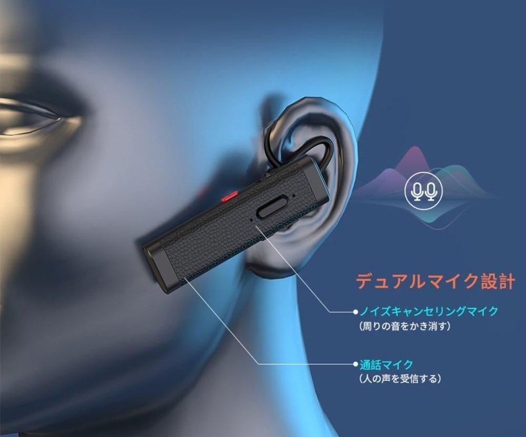 Jabra(ジャブラ) 片耳用Bluetooth対応 ノイズキャンセルマイク②