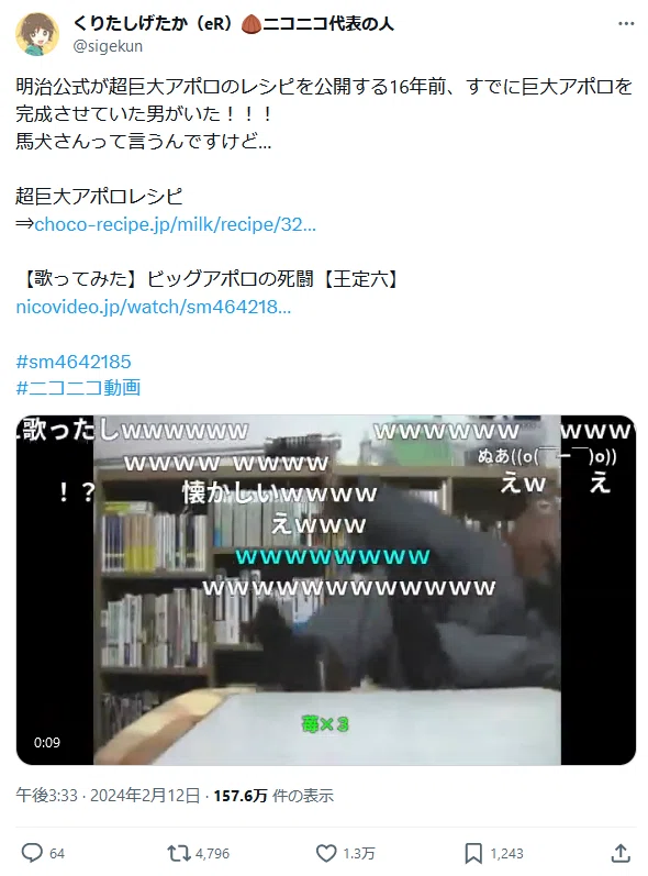 2008年のニコニコと嫌儲思想について｜ジョウケン