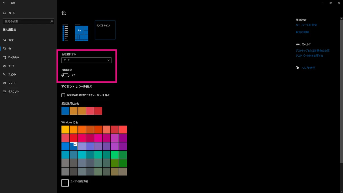 [Tech] 16 Ways to Make Your Windows PC Run Smoothly｜EmuLog＠在宅ワーク&ガジェット ...