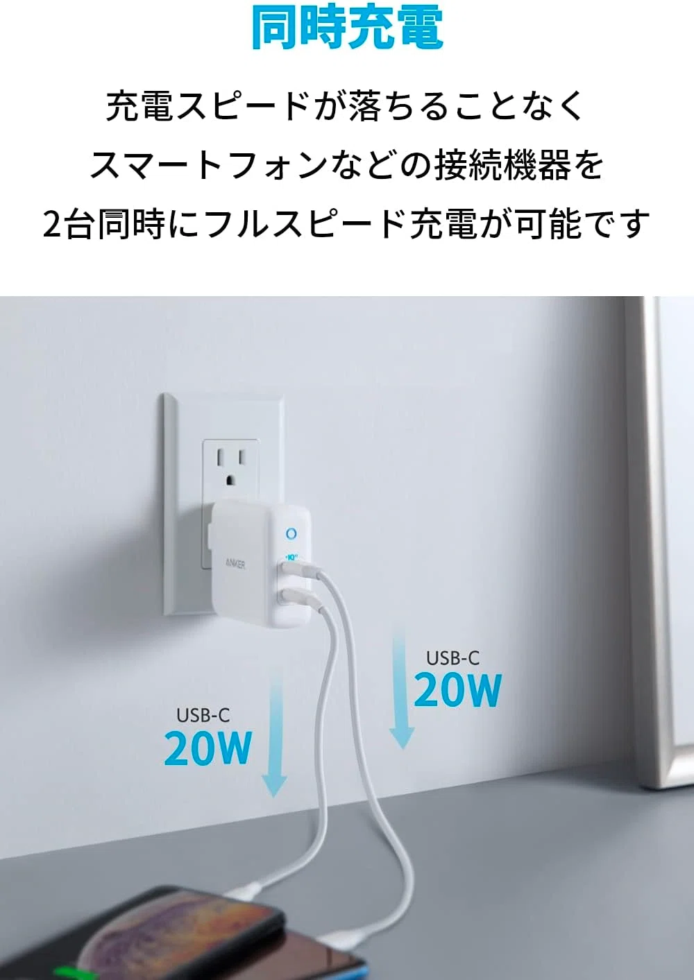 2026年5月更新】 どれにする？ ANKER充電器 ほぼ全モデル紹介｜T_A_K_A___U
