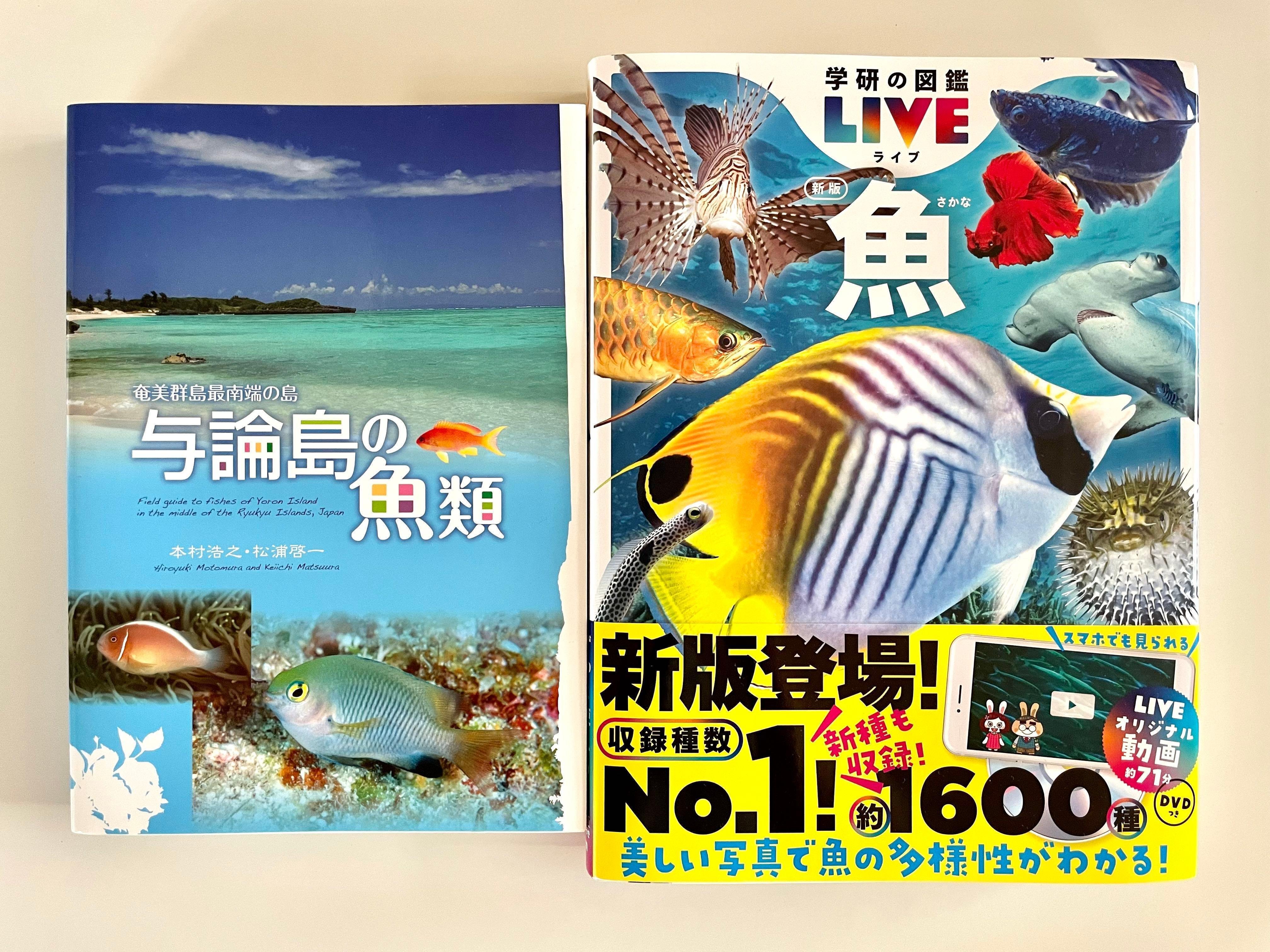 捨てたら二度と手に入らない ─鹿児島大学の博物館長に聞く「標本」の