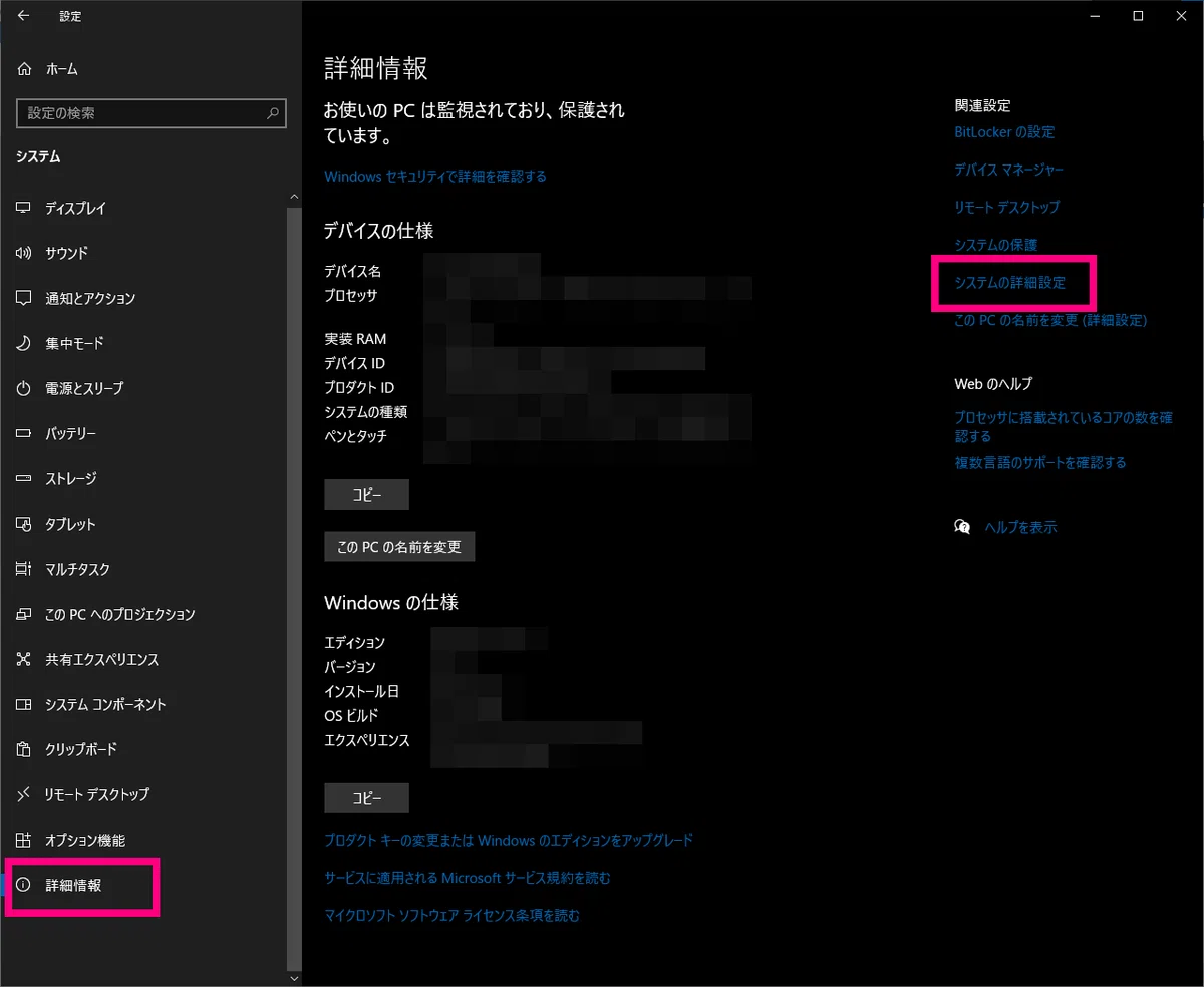 [Tech] 16 Ways to Make Your Windows PC Run Smoothly｜EmuLog＠在宅ワーク&ガジェット ...