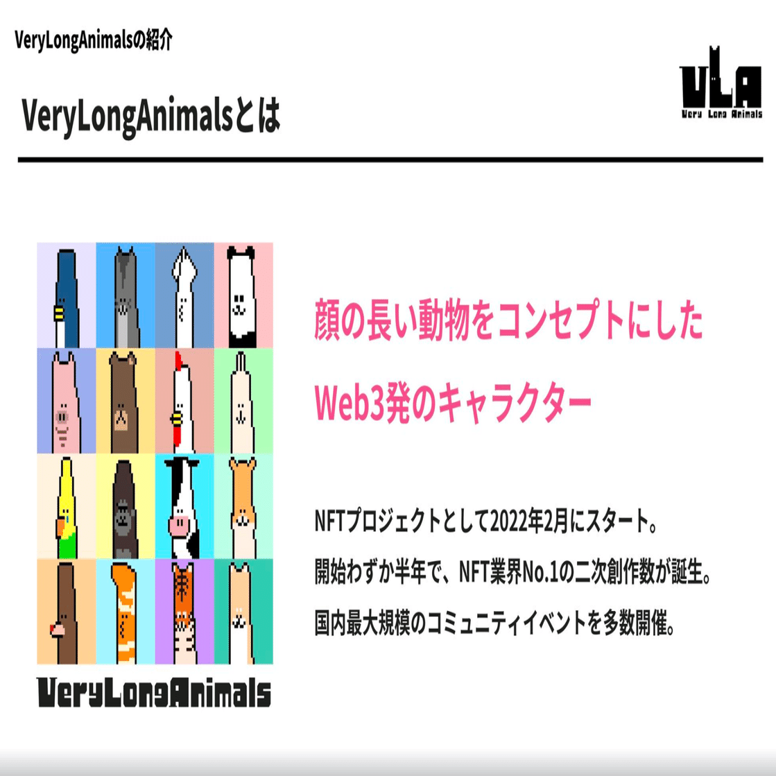 人類最後のフロンティア」はweb3震源地ともなる？！アフリカ
