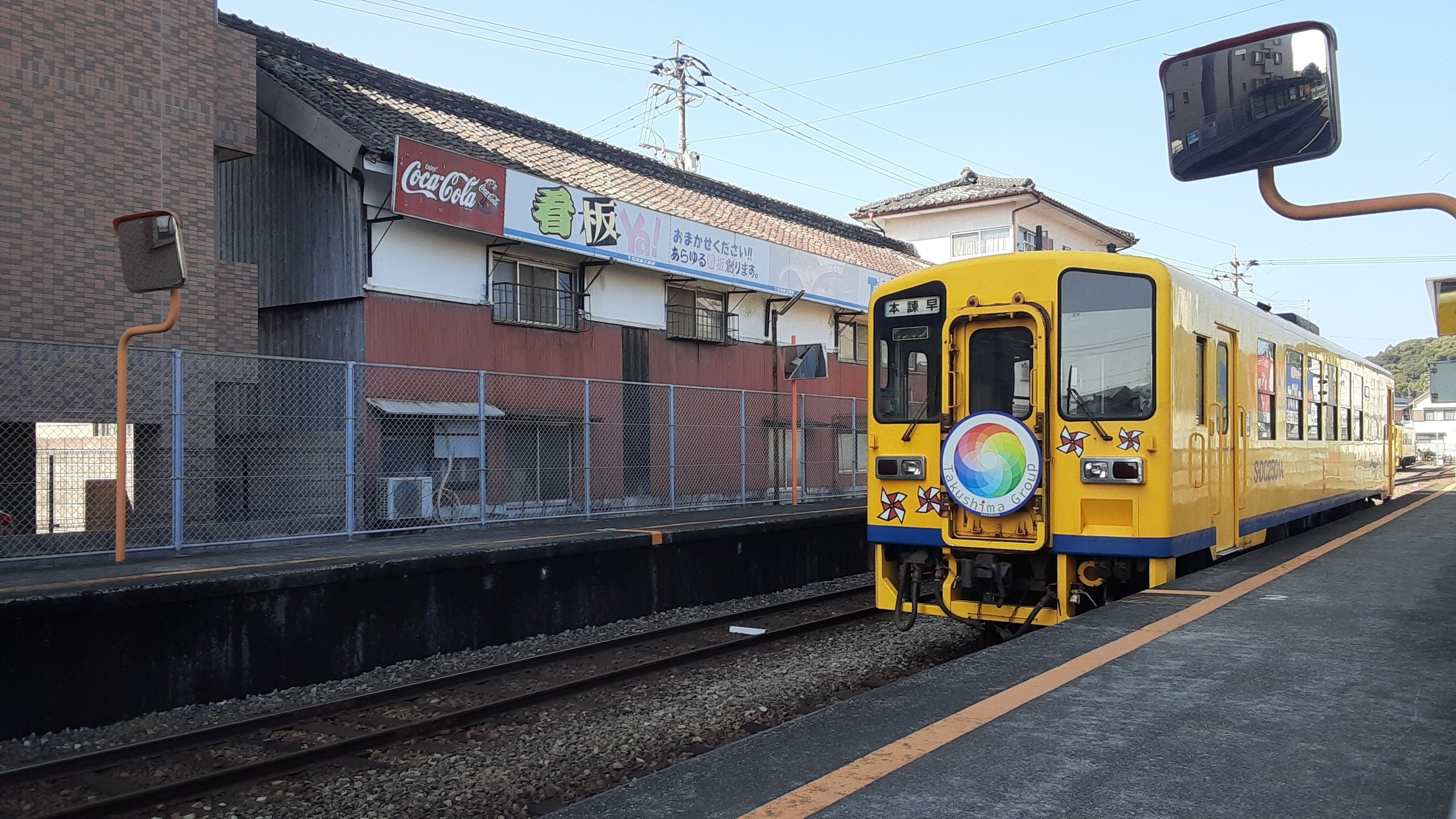 諫早駅から長崎駅まで 長崎駅から長崎ランタンフェスティバル会場まで
