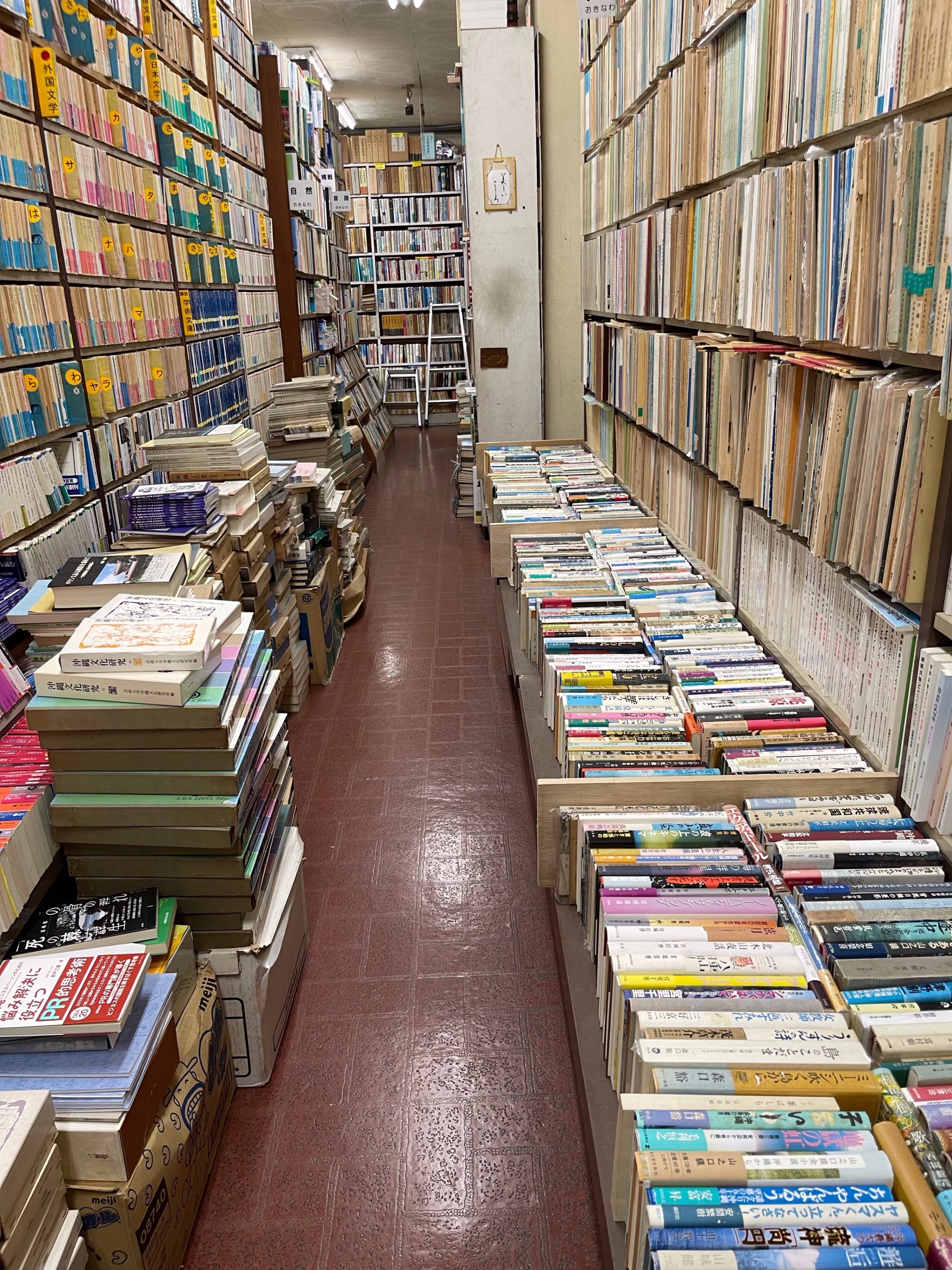 本屋さんを目指して. 3 「初セリ」｜ナガオカケンメイ