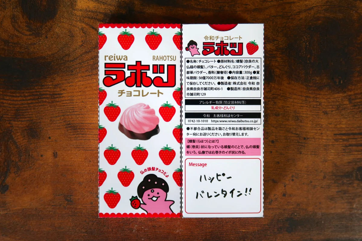 【ハッピーバレンタイン】聖バレンタインの肖像画【油絵】【優良対応心掛】【即日可】 ハッピーバレンタイン2024｜ヨシノマホ🦌奈良県が大好き