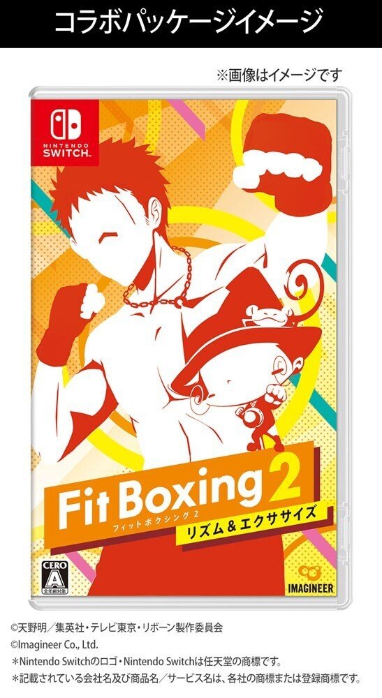 家庭教師ヒットマンREBORN スティックポスター 2BOX Amazon.co.jp