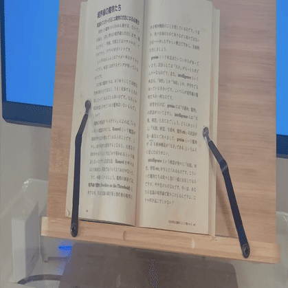 英語と魔術を今年は学ぶ：奇書「「魔術」は英語の家庭教師」のすすめ