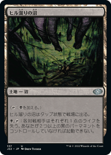 ブラックバーン -黒単バーン-【MTG モダン】|沖津商会 ブラックバーン -黒単バーン-【MTG モダン】|沖津商会