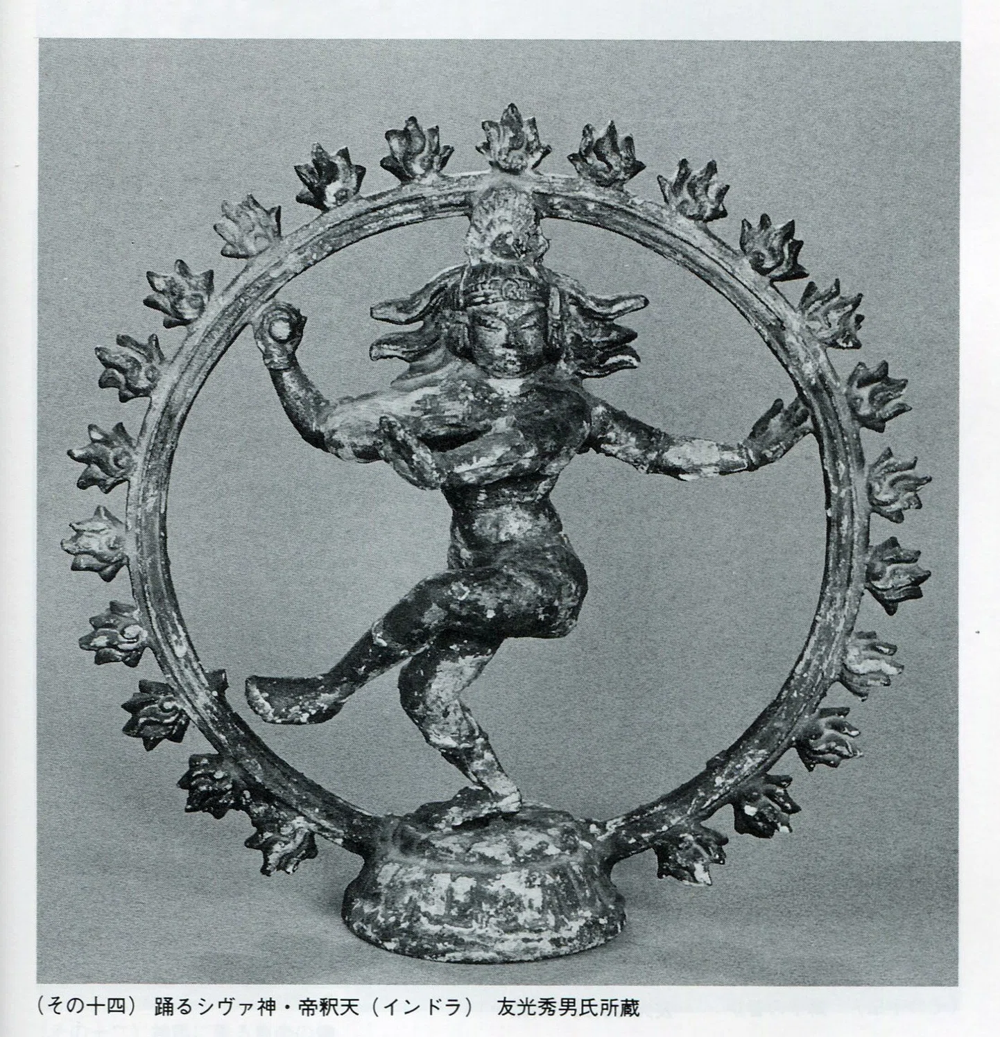 温故知新（46）武甲山（妙見山） 武当山 箸墓古墳 妙見本宮千葉神社