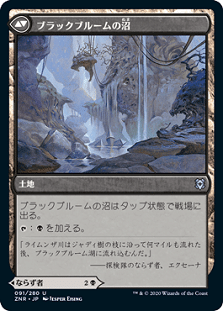 ブラックバーン -黒単バーン-【MTG モダン】|沖津商会 ブラックバーン -黒単バーン-【MTG モダン】|沖津商会