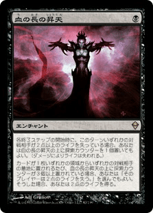 ブラックバーン －黒単バーン－【MTG モダン】｜沖津商会