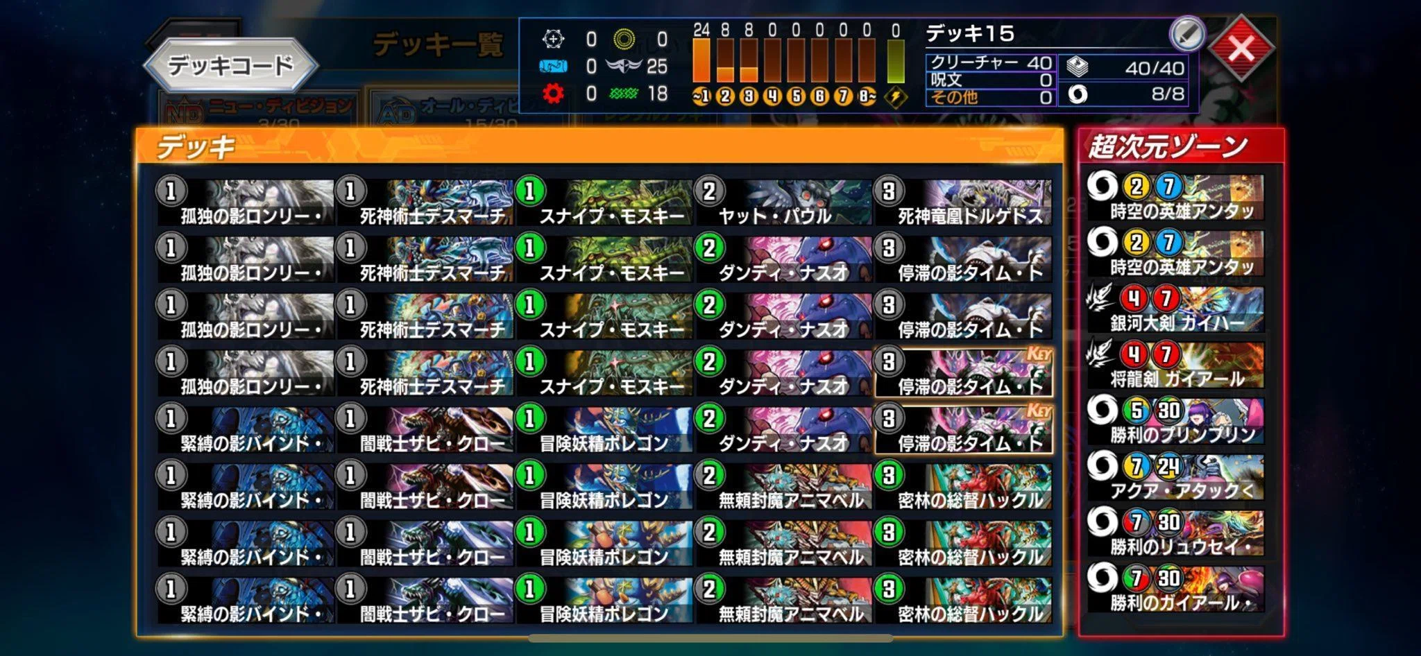 あの頃の黒緑速攻 フルプロモ 【公式通販】